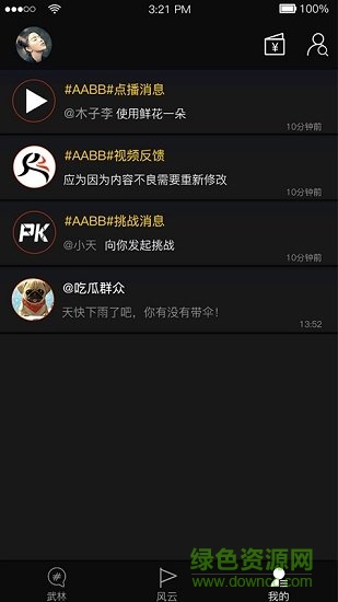 姜葱蒜