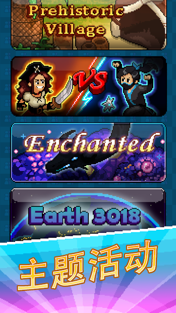 PewDiePie: Tuber Simulator图3