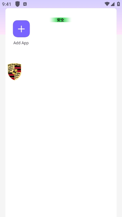 保时捷直装和平精英最新版图1