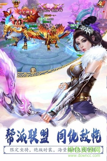 灵山战记图3