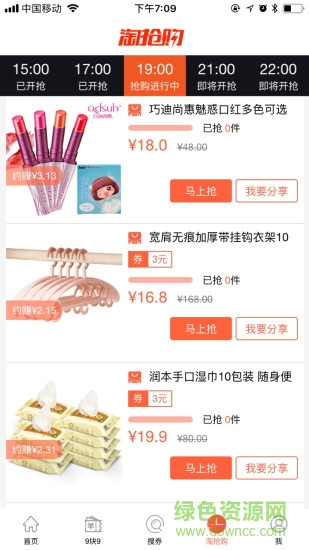 补贴同学图1