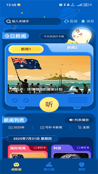 小阅可以图3