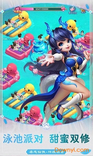 宝宝火车小指挥模拟城市图2