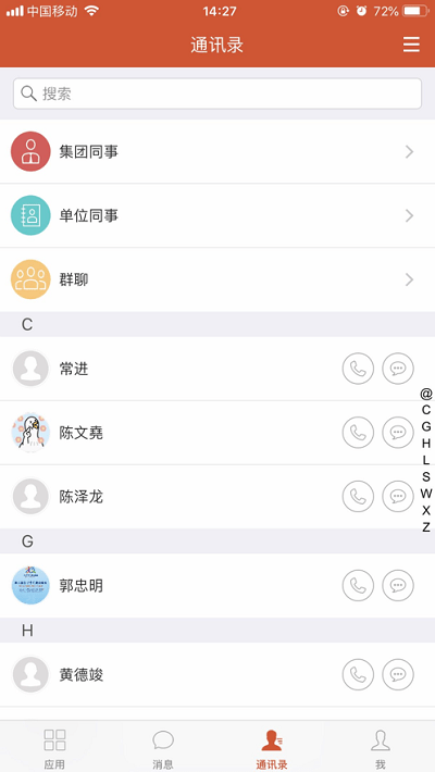 掌上永荣图2