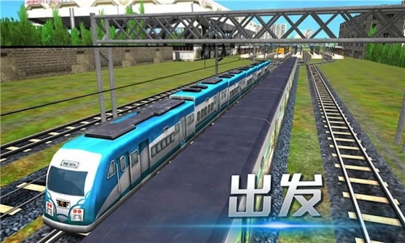 模拟城市列车 模拟城市列车