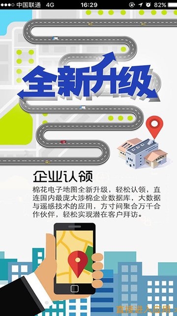 中国棉花网