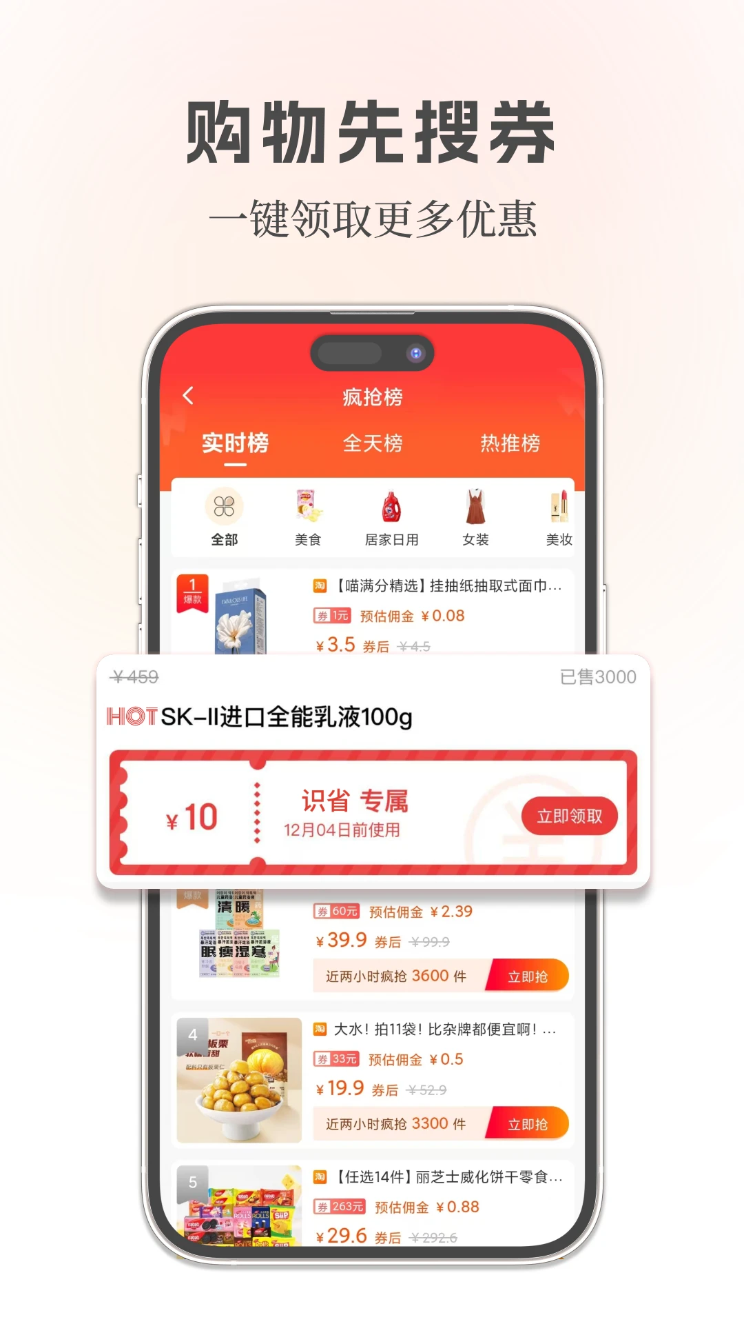 识省