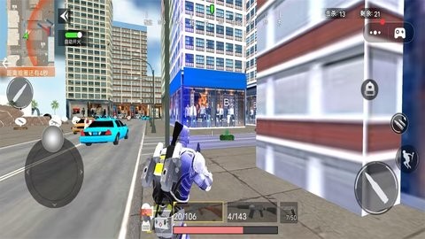 地铁吃鸡机甲图3