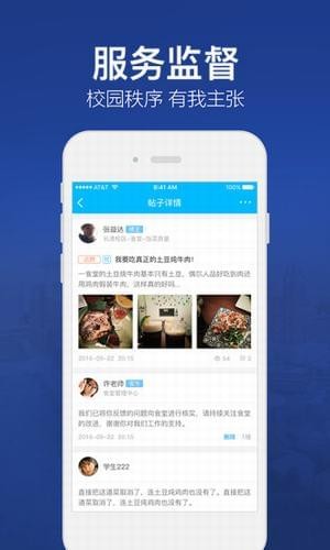 北京林业大学图4