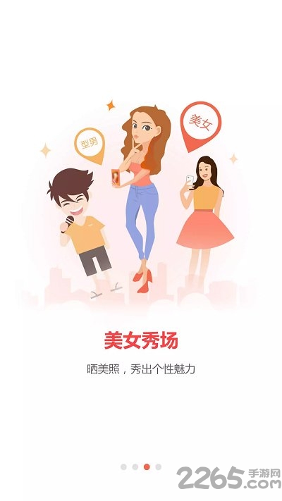 丽水本地头条图3