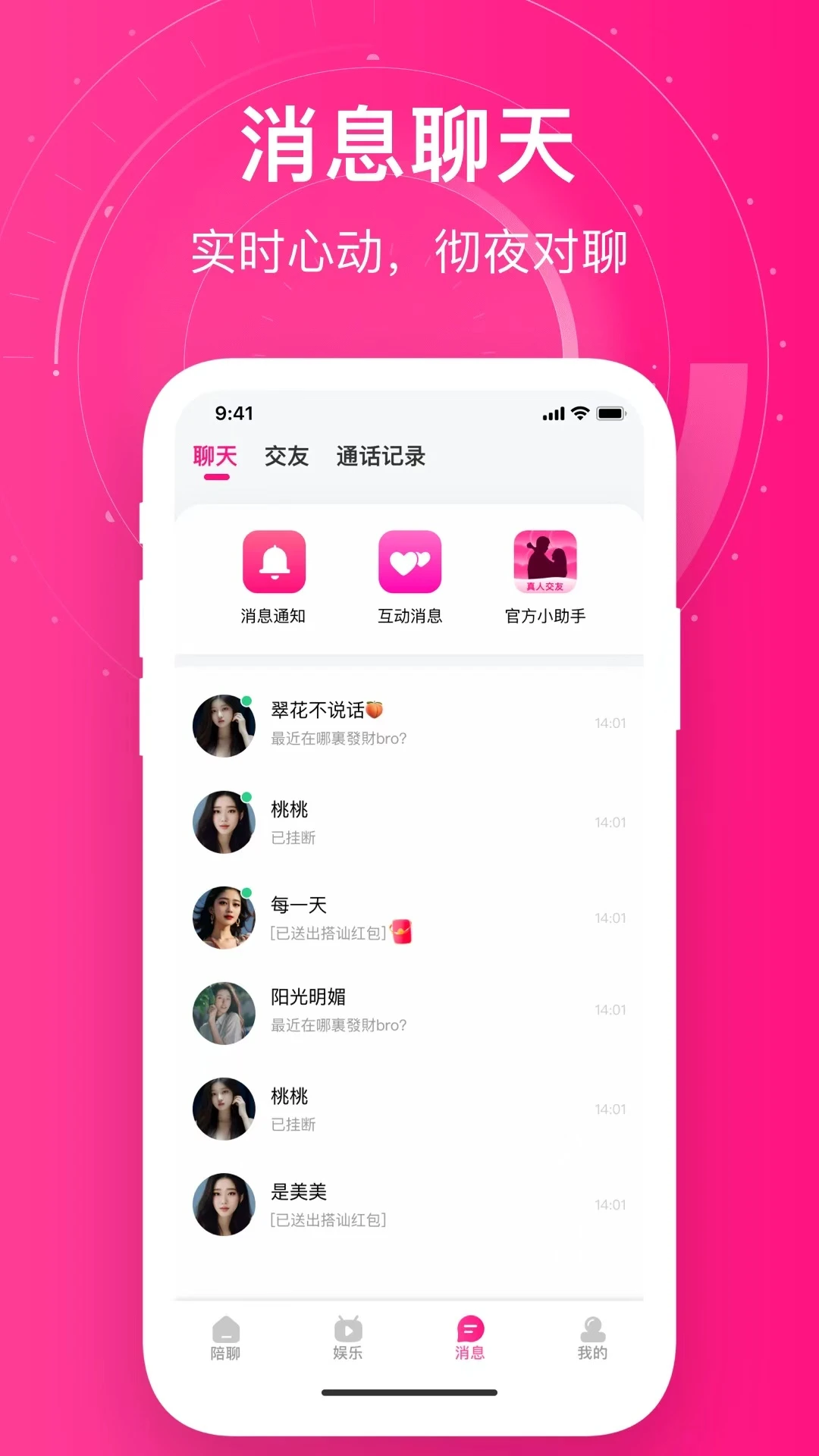 附近她约会 附近她约会