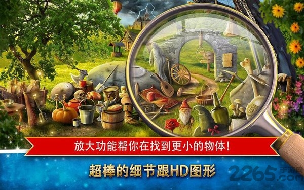 迷宫森林秘密洞穴最新版