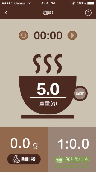 营养计算器手机版(Nutrition)图3