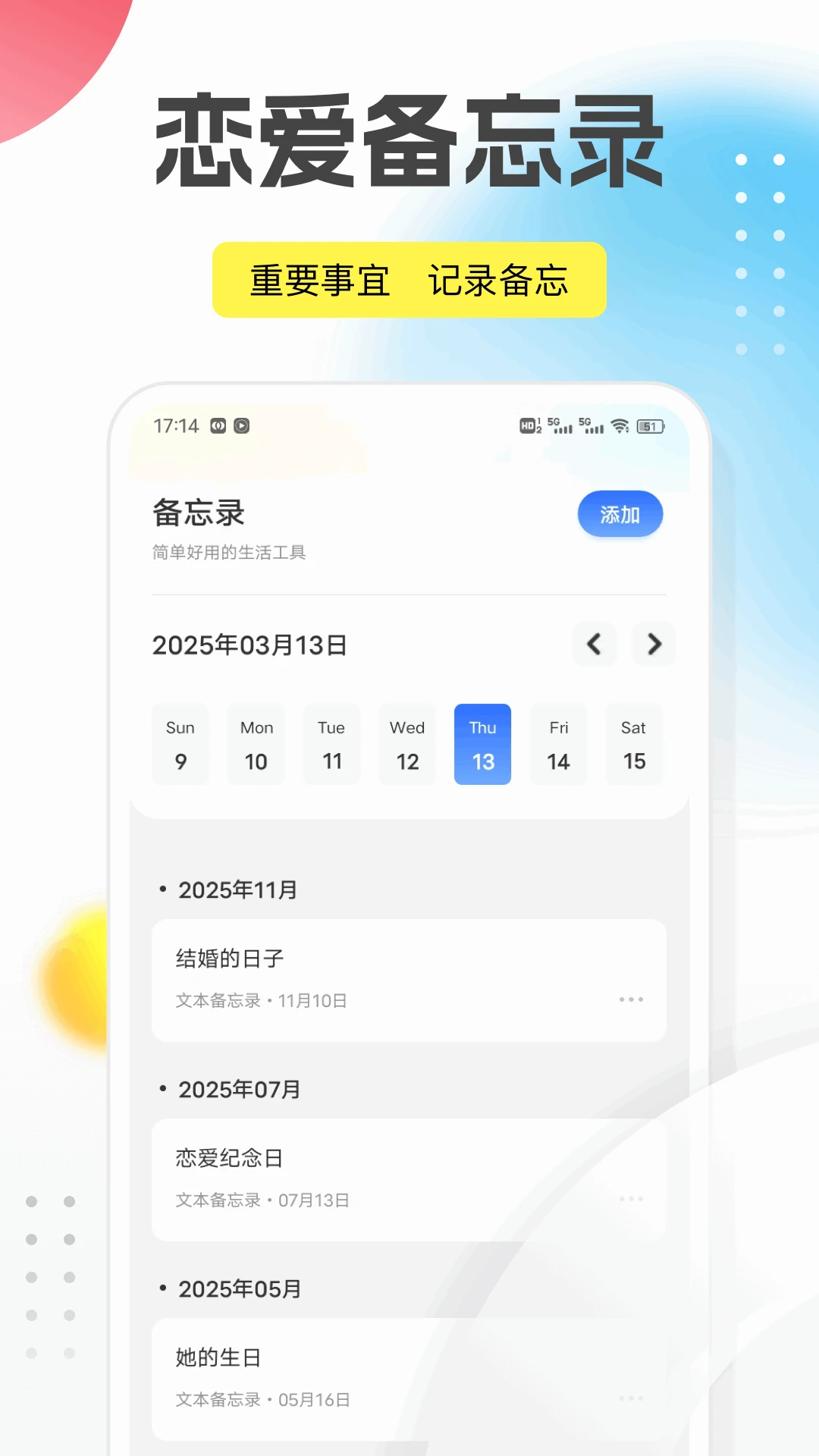 回音鸟图3
