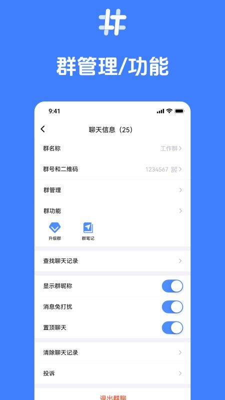 积言图1