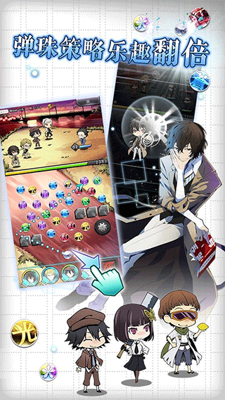 文スト迷ヰ犬图3
