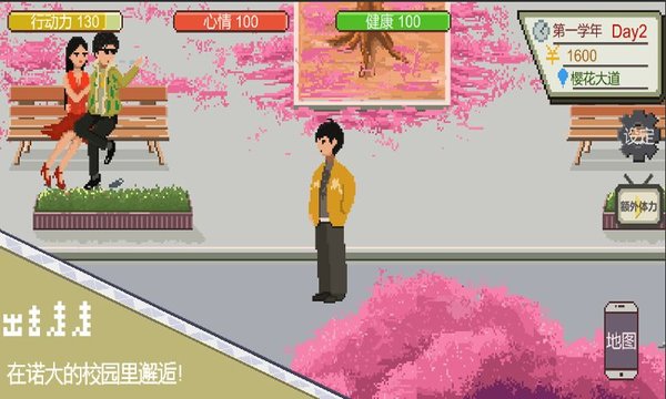 下一站，我的大学图5