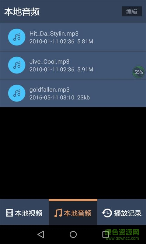 吉吉高清影音图3