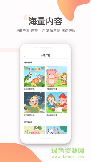 小豹AI电话手表图4