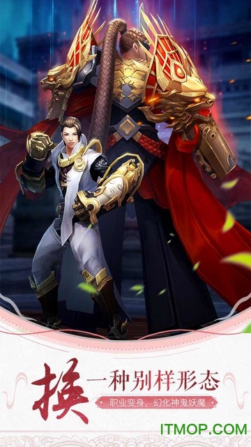 我的御剑日记图2