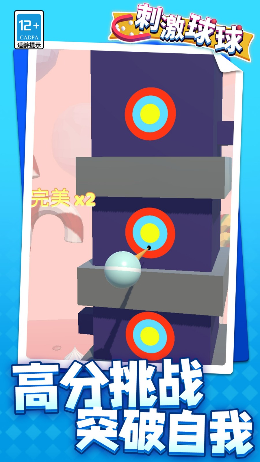 创造神话世界图3