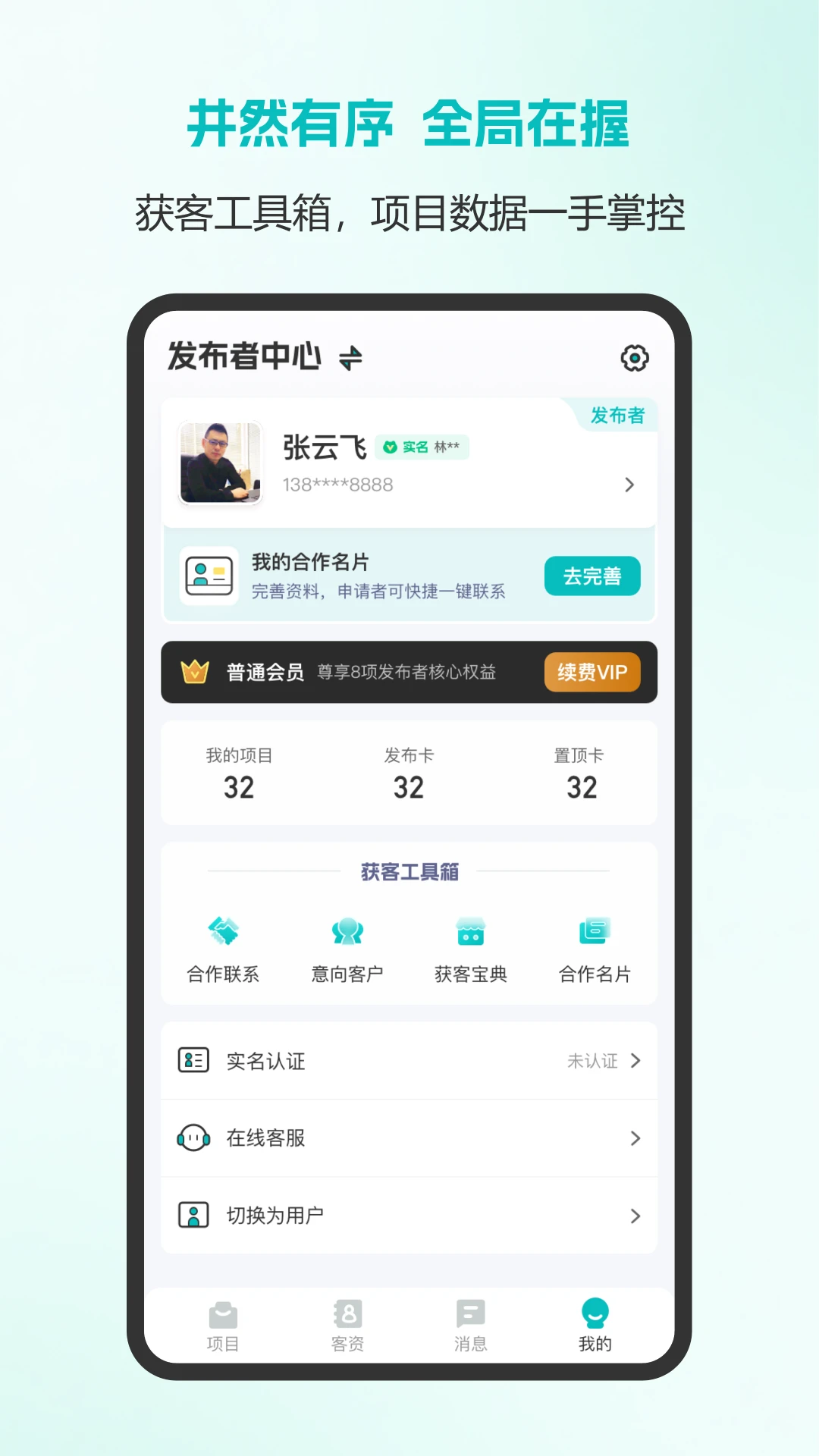 井口之蛙图3
