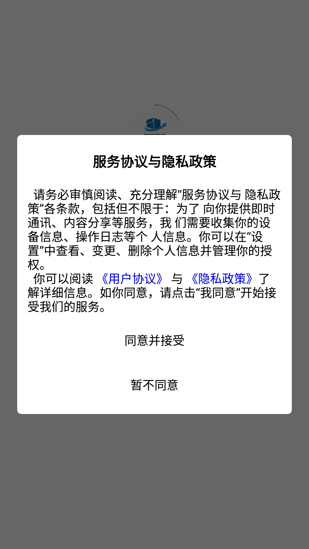 德凯智行