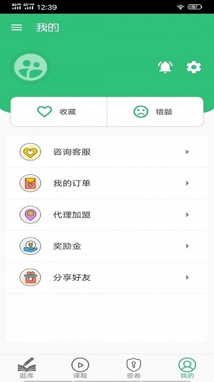 口腔执业助理医师丰题库图3