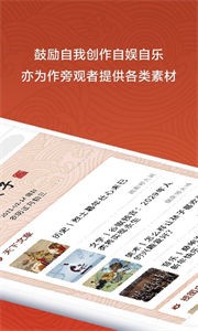 来鼓图3