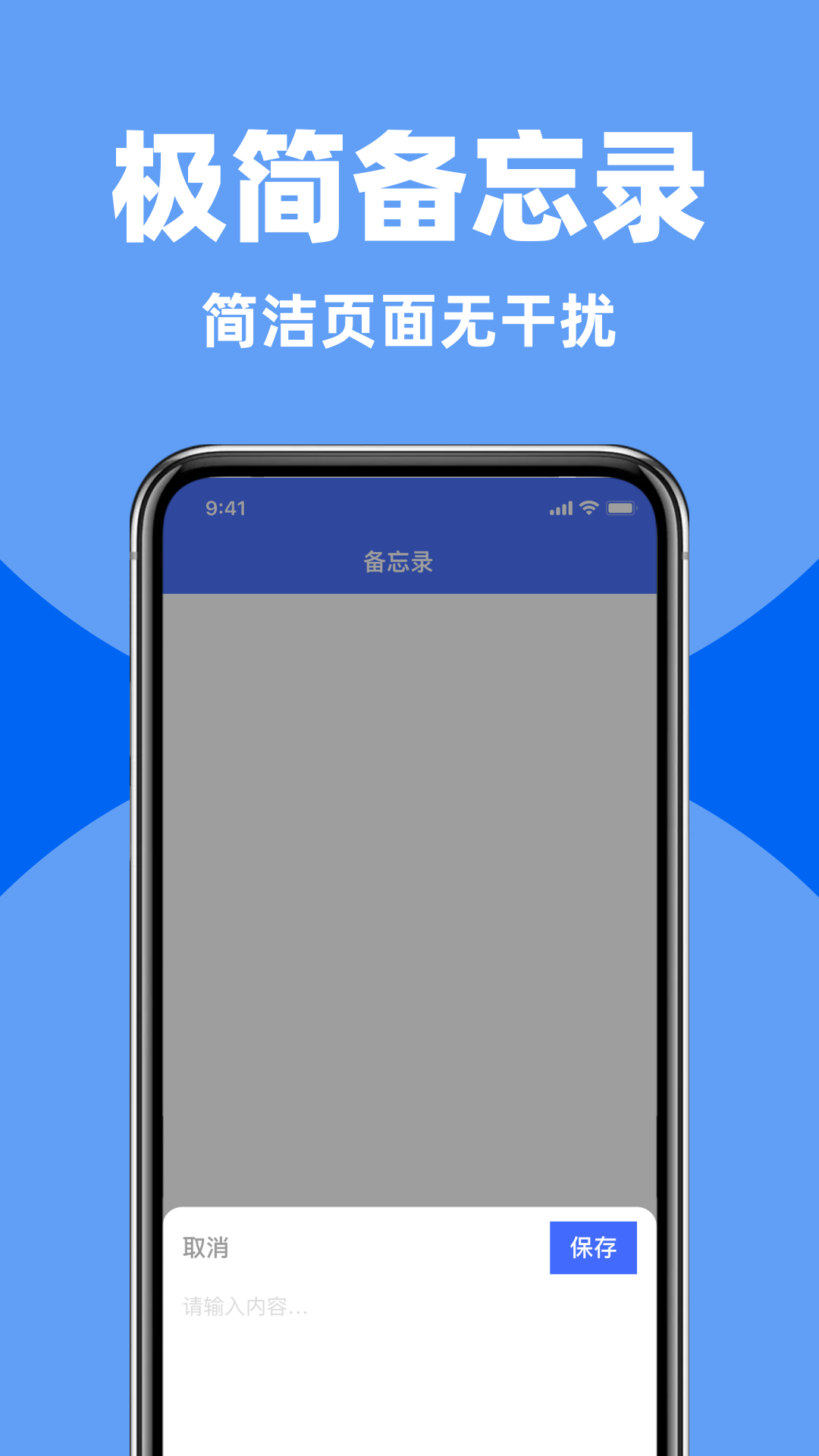 录音机录音宝图4