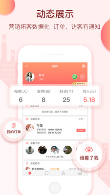 小摩豆服务图3