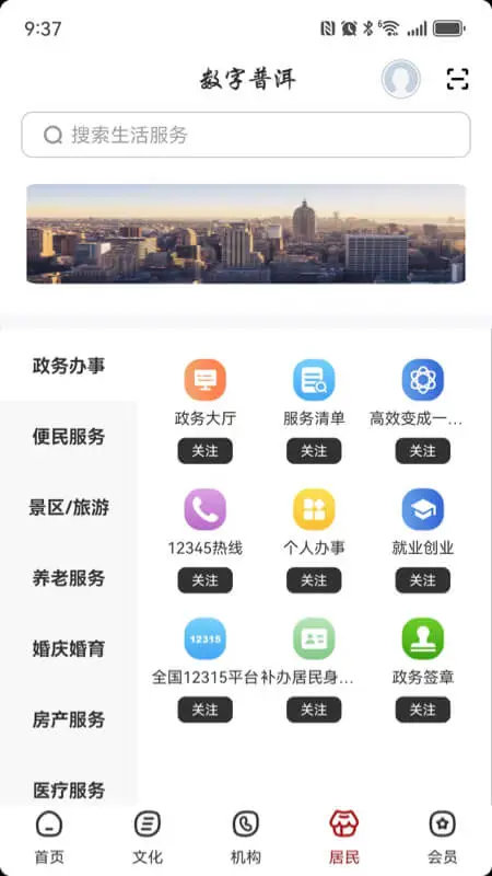 数字普洱图4