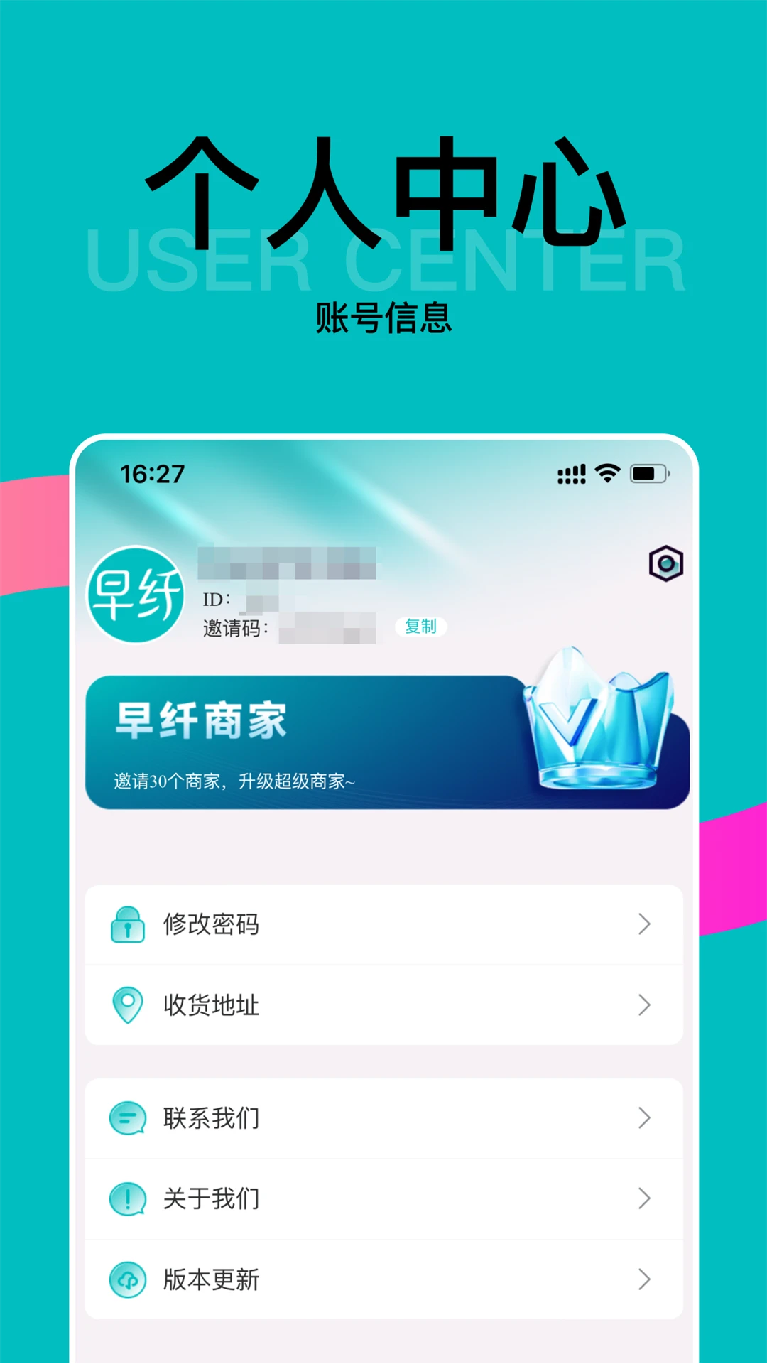 早纤健康小店图4