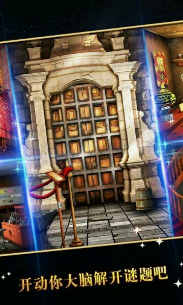 密室逃脱5官网版图2