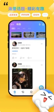随时约-技能服务平台‬‬‬‬‬‬‬‬‬‬图1
