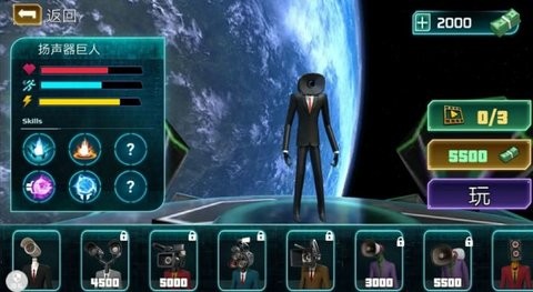 模拟毁灭城市图2