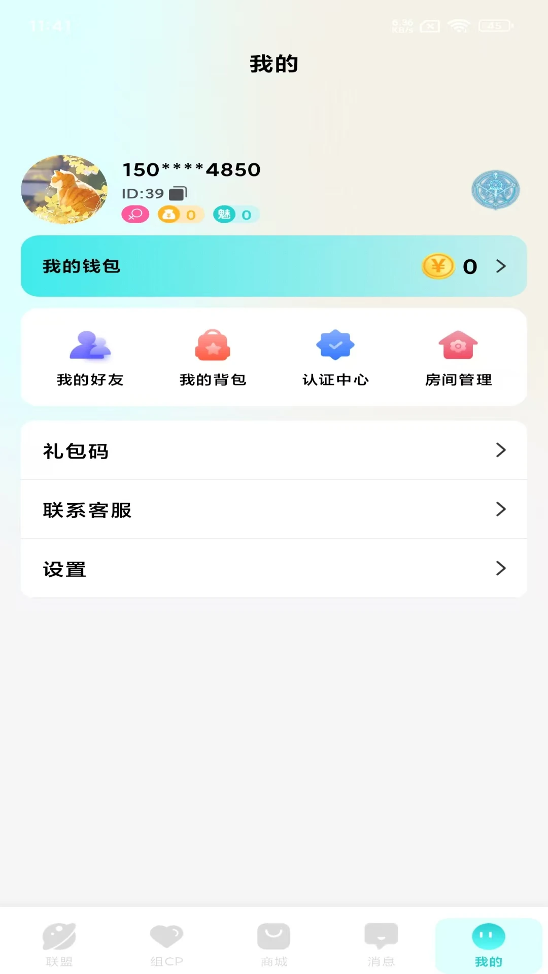 卡洛儿新世界（Karol  world）