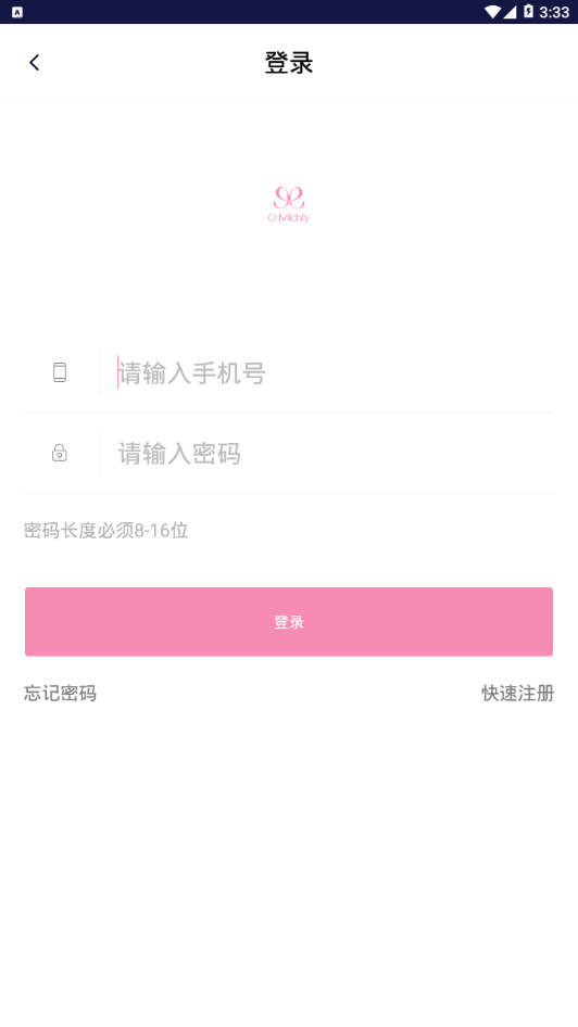 美挚颜图2
