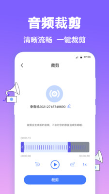 调频收音机图2