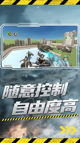 监控人反击战争图3