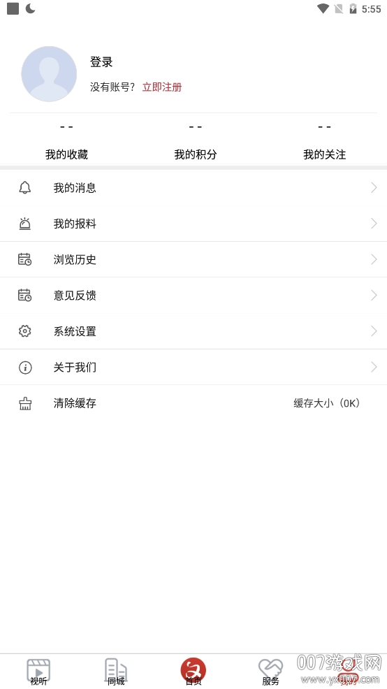 歙县融媒 歙县融媒