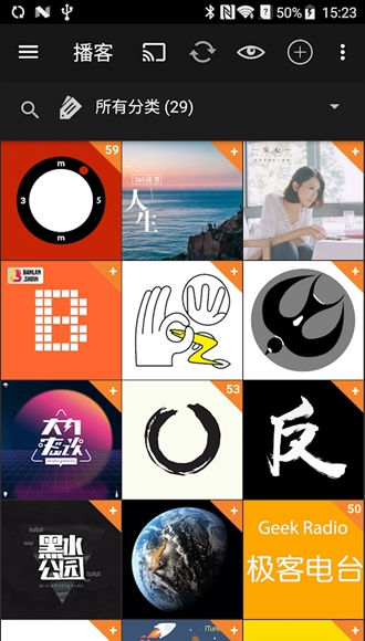 Podcast Addict去广告高级版 捐赠解锁版v2023.9图1