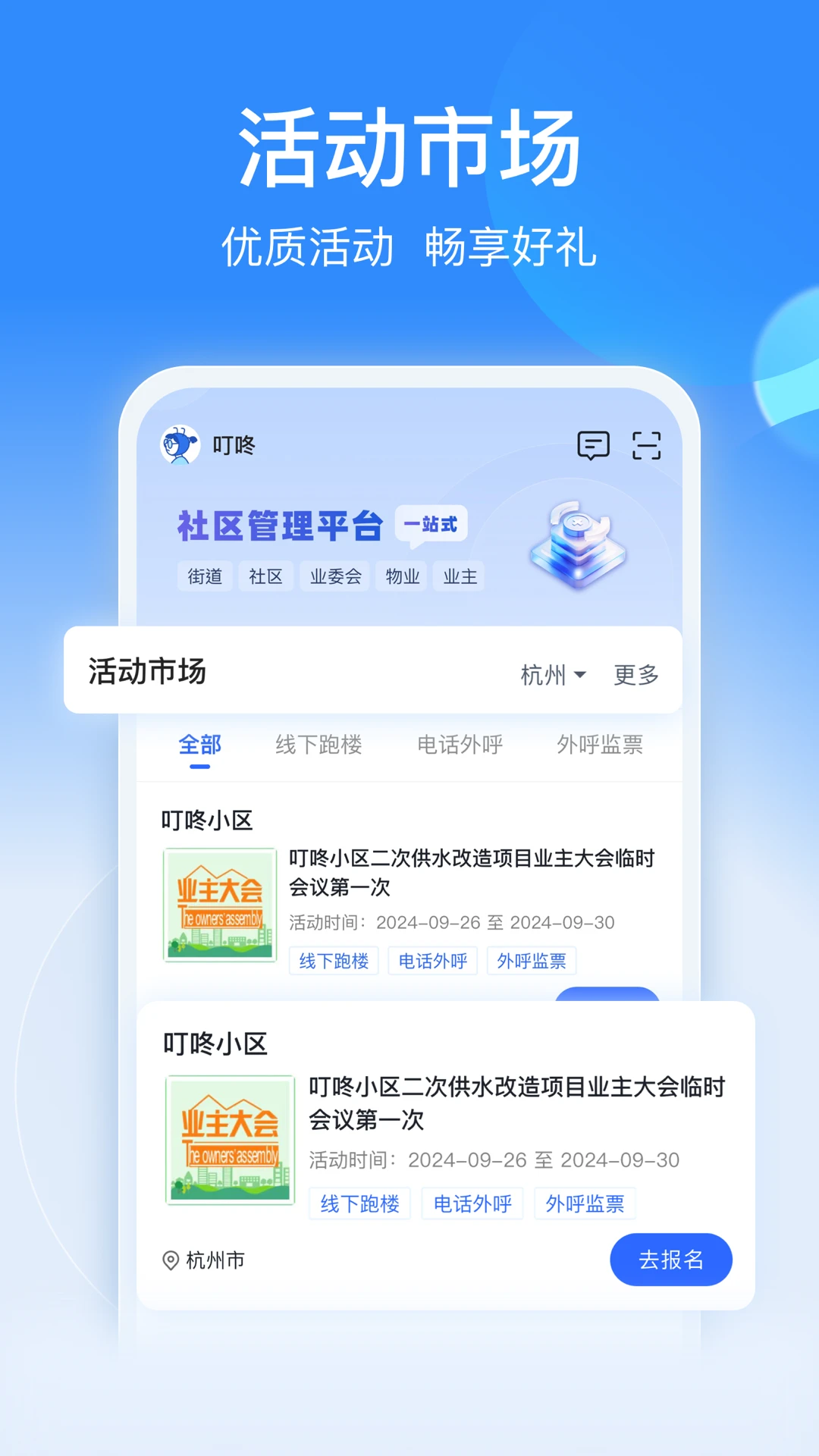 一点邻图3