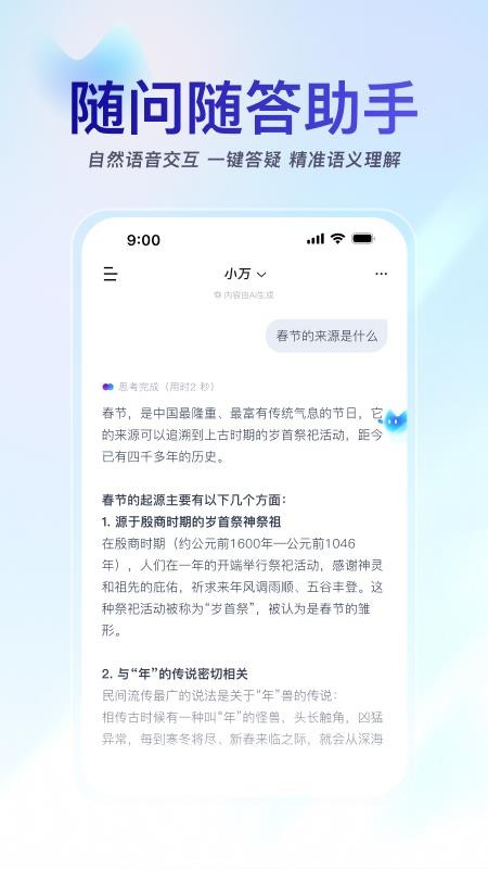 小万图1