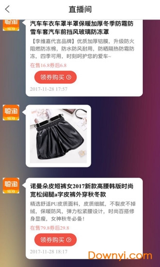 聪淘图3