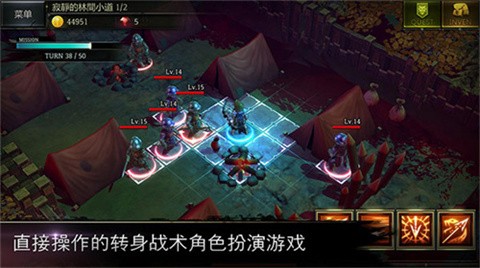 游侠之心图4