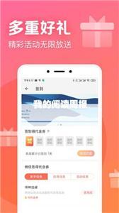 书神小说阅读器app官网版图2