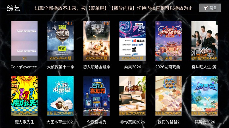 创世纪影视图4