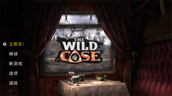 荒野探险(The Wild Case)图1
