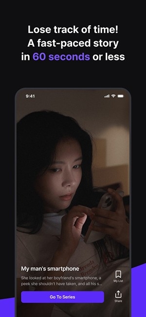 Shortime软件2026官方版图2